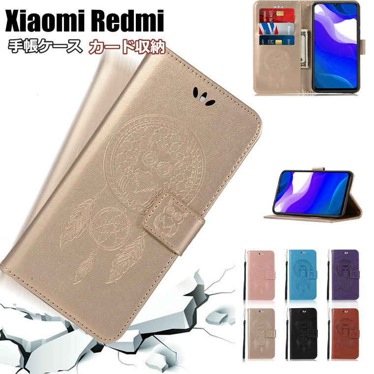 Rakuten - レッドミ Redmi 9T ケース シャオミ Xiaomi Redmi 9T ケース 手帳 シャオミ Redmi 9T ケース Xiaomi Redmi 9T 5G Note 9T 5G 対応 おしゃれ 花柄 かわいい おしゃれ 保護カバー スマホケース 耐衝撃 軽量 ケース レザー PU カード収納 通勤 シンプル ビジネス風 スタンド