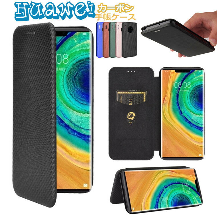 t@[EFC HUAWEI P40 Pro HUAWEI P40 lite 5G n[EFC HUAWEI P40 lite E Mate 30 Pro 5G nova 5T P30 P30 lite P30 Pro Cg30 v Ή Jo[ 蒠P[X X^h J[{ PC 蒠^ n[hP[X ㎿ i  X^h@\ J[h[ v[g