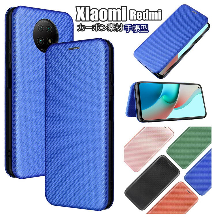 Redmi Note 10 JE ケース Xiaomi Mi 11 Lite 5G ケース Redmi Note 10 Pro レッドミ ノート10 JE シャオミ ミ 11 ライト 5G ケース レッドミ ノート10 プロ 対応 ケース カバー 手帳 スタンド機能 手帳型 スマホケース 保護ケース おしゃれ カード収納 マグネット PUレザー