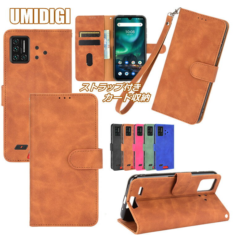 楽天市場】umidigi f2(素材(スマホ・携帯ケース)TPU)の通販 楽天市場】umidigi f2(素材(スマホ・携帯ケース)TPU)の通販