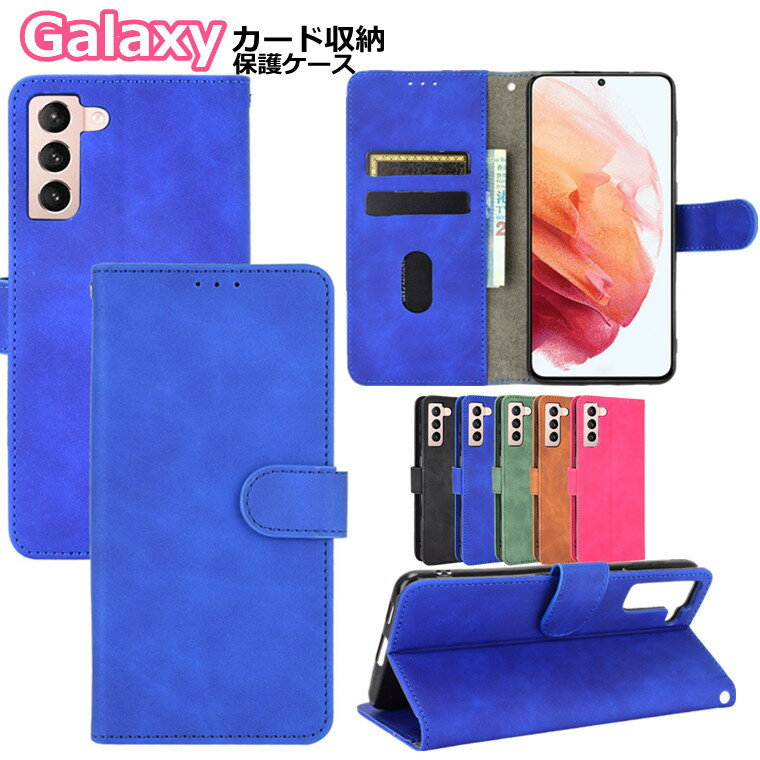 Rakuten - ギャラクシー Galaxy S21 S21 plus S21 Ultra S20 S20 plus S20 Ultra S10 note 20 Ultra note10+ 対応 ケース 手帳型ケース スタンド カード収納 マグネット 革 TPU PUレザー おしゃれ ストラップ付き シンプル 手帳ケース 革製 上質 プレゼント