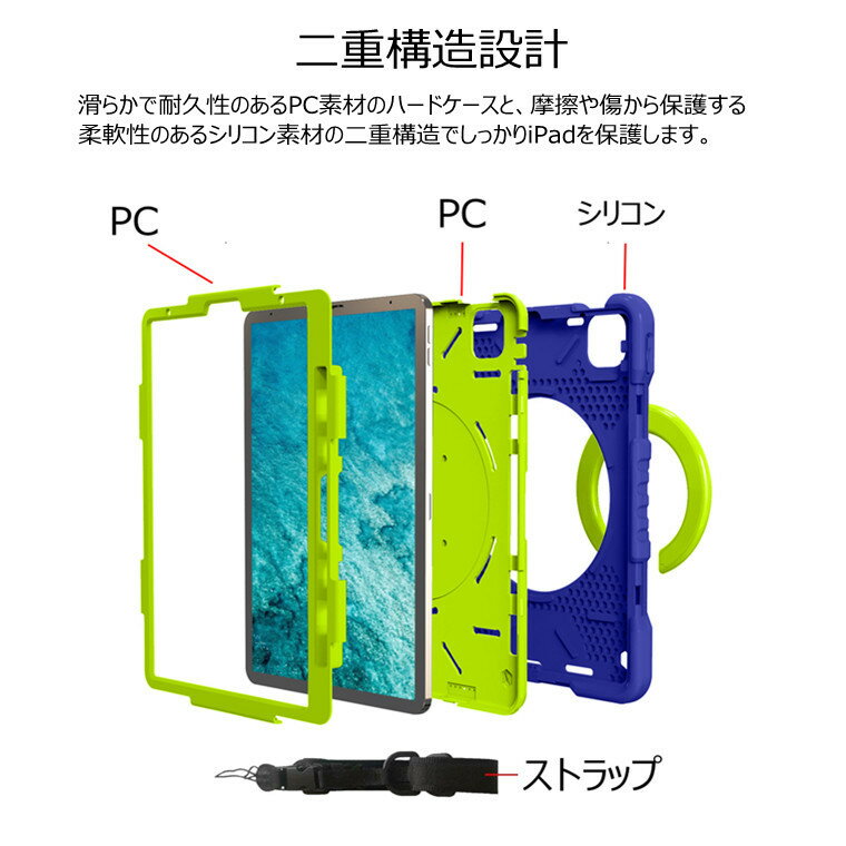 アイパッド iPad 11インチ iPad Pro 第3世代 2021 Air4 10.9 2020 iPad pro11 2020...