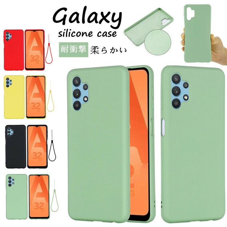 Rakuten - ギャラクシー Galaxy A32 5G ケース Galaxy S21 Ultra ケース Galaxy S21 5G S21+ 5G S21 Ultra 5G 対応 ケース かわいい シリコン 柔軟 手撃吸収 軽量 ケース 背面 おしゃれ ソフト 耐久性 傷防止
