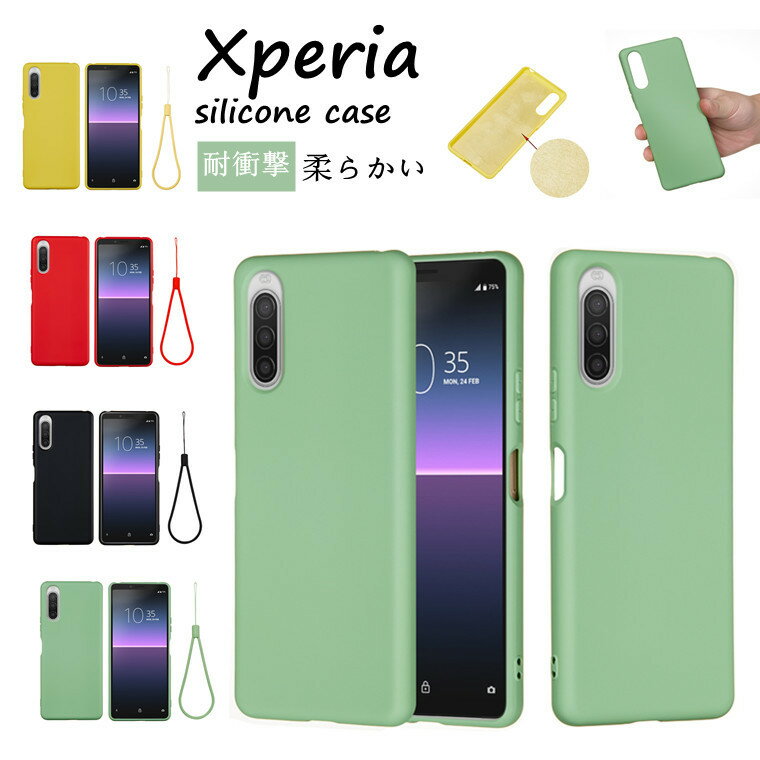 乐天商城 - ソニ Sony エクスペリア Xperia 1 III ケース カバー シリコン Xperia 10 III カバー シリコン Xperia 5 II Xperia 1 II 10 II SO-41A SOV43 対応 ケース かわいい シリコン 柔軟 手に馴染みやすい 衝撃吸収 軽量 背面 おしゃれ ソフト 耐久性 傷防止 ケース シリコン 耐衝撃