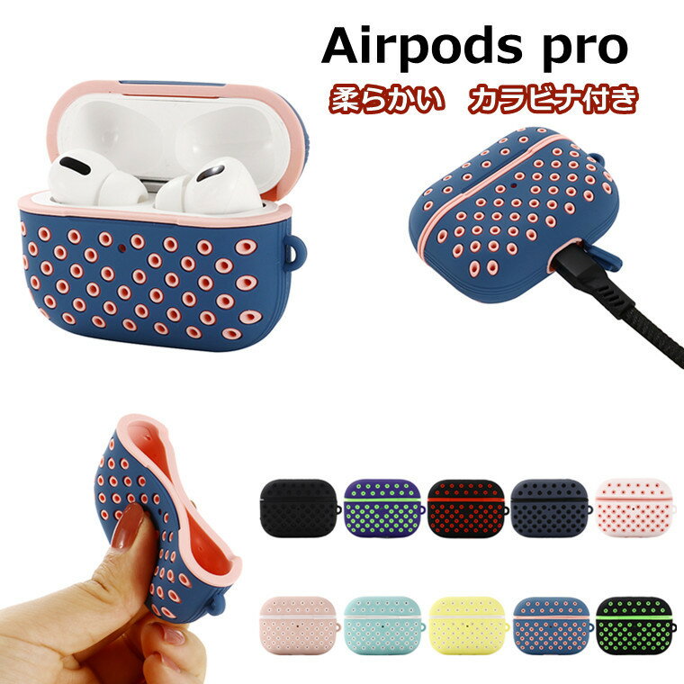 Airpods pro P[X VR Airpods pro Jo[ GA[|bYv P[X  v[g Jrit ϏՌ GA[|bY v P[X Ή Jo[  i ϋv h~ یJo[  Vv LYh~ Mdl Jri 킢 Vv