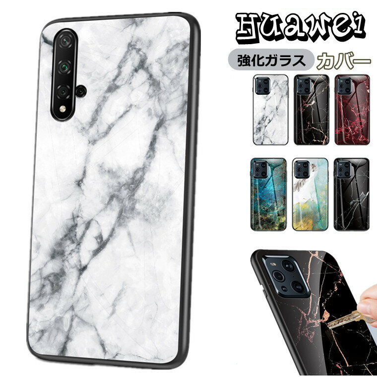 ե HUAWEI P40 Pro P40 lite 5G P40 lite E Mate 30 Pro 5G ե ...