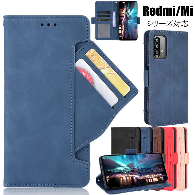乐天商城 - Xiaomi Mi 11 Lite 5G レッドミ Redmi Note 10 Pro vXiaomi Redmi 9T Note 9T 5G ケース Redmi Note 9S 保護カバー シャオミ Mi 10 Lite Mi Note 10 Lite 対応 ケース 手帳型ケース スタンド カード収納 マグネット 財布型 おしゃれ 耐衝撃 保護ケース プレゼント 柔らかい