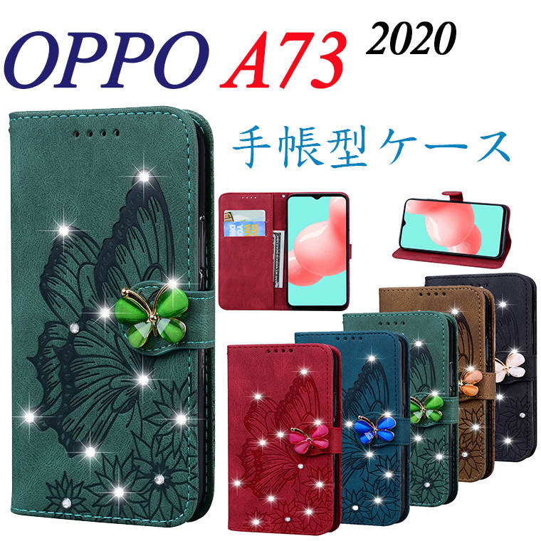 Rakuten - OPPO A73 2020 ケース オッポ OPPO A5 2020 ケース 手帳型ケース スタンド カード収納 蝶柄 ダイヤモンド かわいい マグネット A73 対応 ケース OPPO 革 TPU PUレザー おしゃれ 携帯ケース キラキラ オッポ A5 2020 ケース 保護ケース 手帳 ケース カバー 可愛い