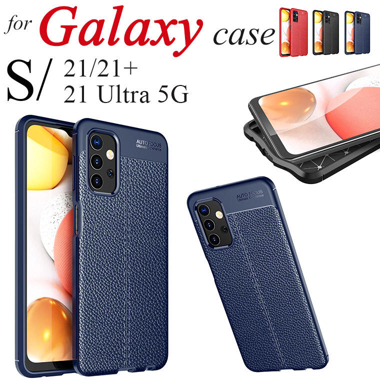 乐天商城 - Galaxy A32 5G ケース ギャラクシー Galaxy S21 ケース おしゃれ S21+ S21 Ultra カバー レザー 背面ケース Galaxy A32 5G ケース カバー 耐衝撃 シンプル ビジネス 背面カバー Galaxy S21 対応 上質 高品質 人気 柔軟 TPU 薄型 Galaxy S21 Ultra カバー 革