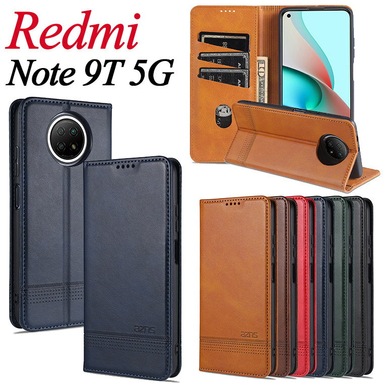 Rakuten - Redmi note 9T 5G ケース Redmi 9T ケース 手帳型 Redmi note 9T 5G カバー カード収納 Redmi 9T カバー ビジネス風 おしゃれ 通勤 上質 Redmi note 9T レドミノート9T ケース Redmi 9T 対応 カバー マグネット 手帳型ケース スタンド 高級感 シンプル Redmi note10 PRO 革