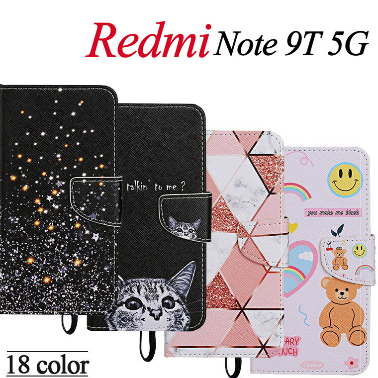 Rakuten - Redmi note 9T 5G ケース Redmi 9T ケース 手帳型 Redmi note 9T 5G カバー カード収納 Redmi 9T カバー ねこ おしゃれ 通勤 上質 Redmi note 9T レドミノート9T ケース Redmi 9T カバー 狐 手帳型ケース スタンド 高級感 蝶柄 Redmi note10 PRO 革 花柄 大理石 狼