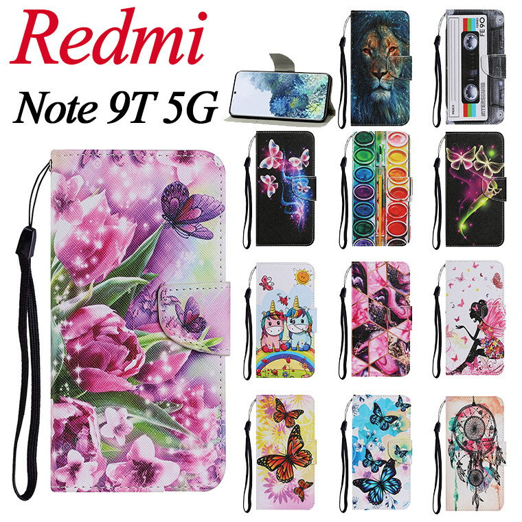 Rakuten - Redmi note 9T 5G ケース Redmi 9T ケース 手帳型 Redmi note 9T 5G カバー カード収納 Redmi 9T カバー ねこ おしゃれ 通勤 上質 Redmi note 9T レドミノート9T 対応 ケース Redmi 9T カバー 狐 手帳型ケース 花柄 狼 スタンド 高級感 蝶柄 Redmi note10 PRO 革