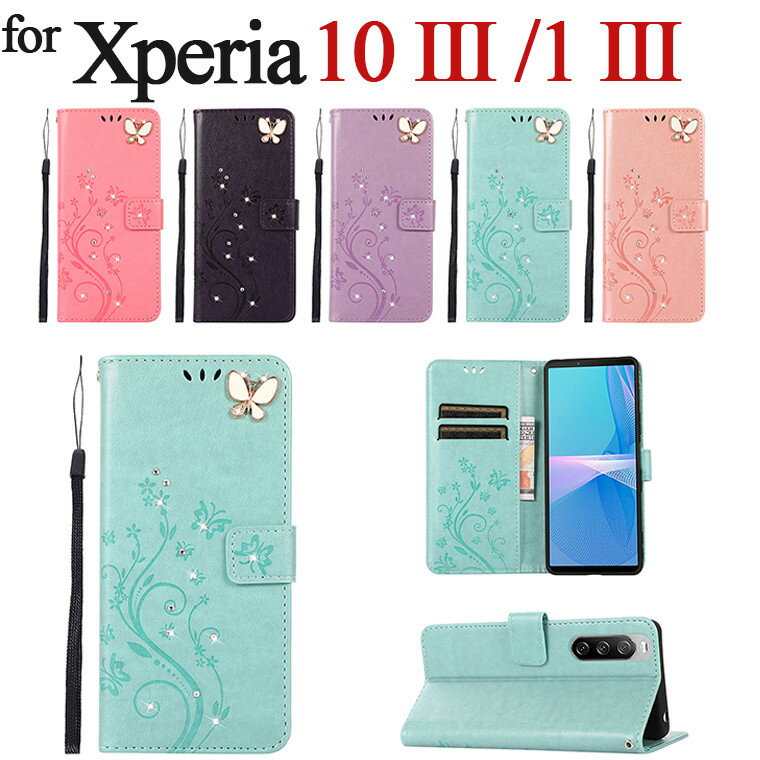 乐天商城 - Xperia 1 III ケース カバー Xperia 10 III ケース 手帳型 5 II ケース カード収納 花柄 Xperia 10 II ケース 可愛い 耐衝撃 カバー 手帳ケース スタンド おしゃれ スタンド カード収納 マグネット 蝶柄 Xperia 1 III 対応 ケース 高品質 通勤 高級感 ダイヤモンド キラキラ