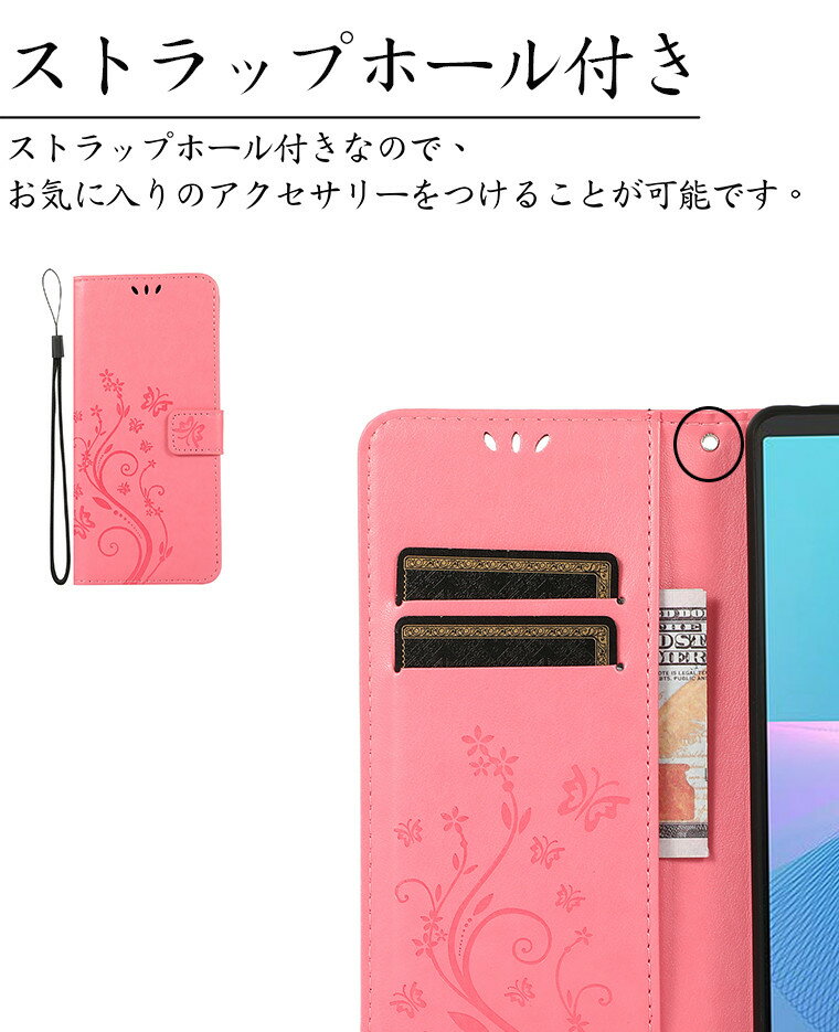 Xperia1IIIケースカバーXperia10IIIケース手帳型5IIケースカード収納花柄Xperia10IIケース可愛い耐衝撃カバー手帳ケーススタンドおしゃれスタンドカード収納マグネット蝶柄Xperia1IIIケース高品質通勤高級感キレイ女子向き