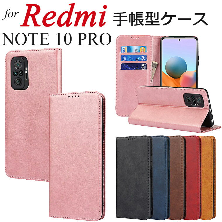 Rakuten - Redmi note 9T 5G ケース Redmi 9T ケース 手帳型 Redmi note 9T 5G カバー カード収納 Redmi 9T カバー ビジネス風 おしゃれ 通勤 上質 Redmi note 9T レドミノート9T ケース Redmi 9T 対応 カバー マグネット 手帳型ケース スタンド 高級感 シンプル Redmi note10 PRO 革