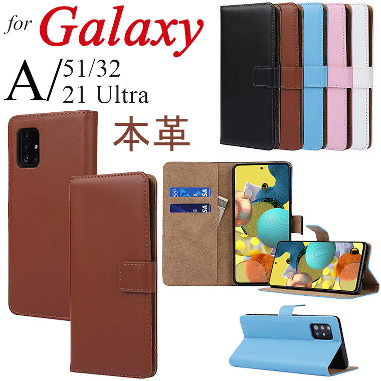 Galaxy A51 5G ケース Galaxy S21 5G ケース 手帳型 本革 Galaxy A32 5G ケース Galaxy s21 ultra 5G ケース カード収納 Galaxy S21 5G ケース ビジネス Galaxy S21 ウルトラ galaxy s21 ultra 5g 対応 ケース galaxy s21 ドコモ ケース カバー 手帳型ケース 通勤