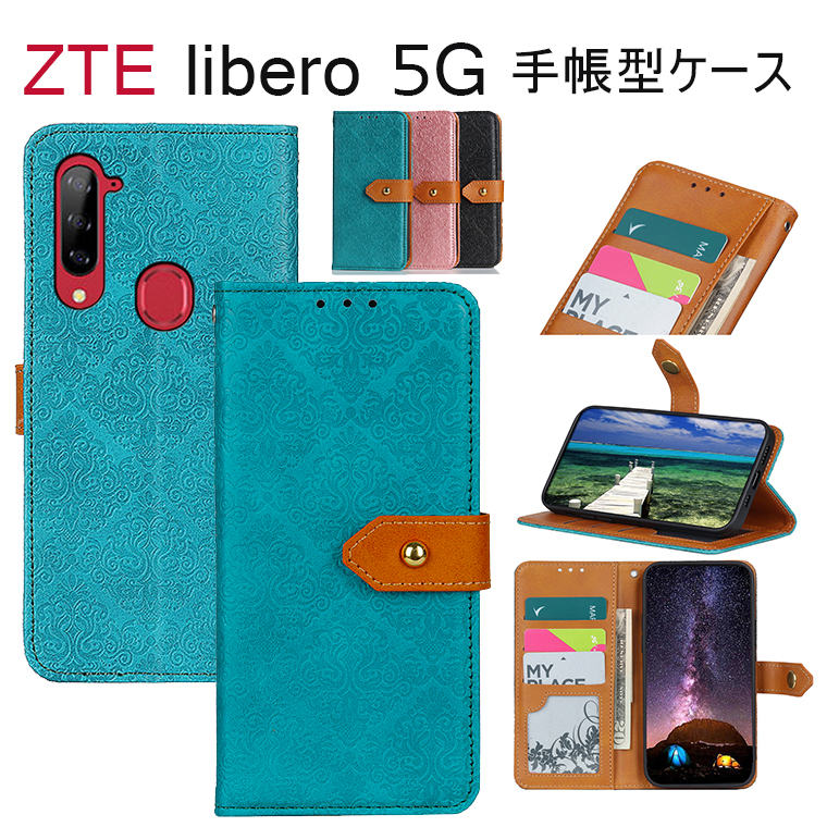 Rakuten - ZTE libero 5G ケース 手帳型 ゼットティーイー リベロ 5G カード収納 ZTE libero 5G 花柄 キレイ ZTE libero S10 カバー ケース ZTE A1 ZTG01 ケース スマホカバー ZTE libero 5G手帳ケース カード収納 保護ケース 頑丈 可愛い カバー 女子向き おしゃれ 民族風