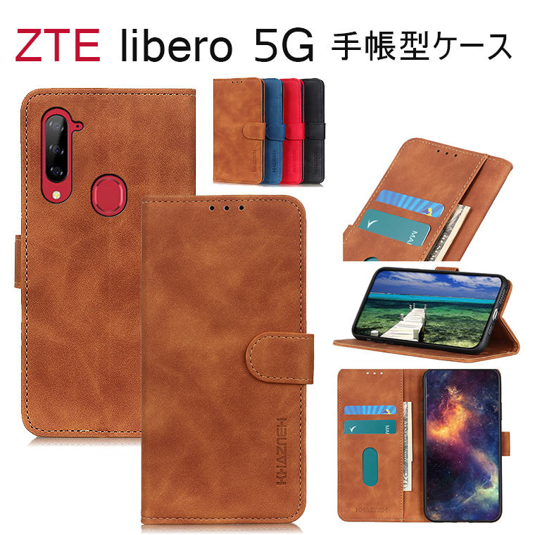 Rakuten - ZTE libero 5G ケース 手帳型 ゼットティーイー リベロ 5G カード収納 ZTE libero 5G 可愛い おしゃれ ZTE libero S10 カバー ケース ZTE A1 ZTG01 対応 ケース スマホカバー ZTE libero 5G手帳ケース 革 ベルト付き 頑丈 ZTE libero 5G 耐衝撃 通勤 レザー スタンド