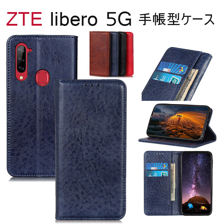 乐天商城 - ZTE libero 5G ケース 手帳型 ゼットティーイー リベロ 5G カード収納 ZTE libero 5G 可愛い おしゃれ ZTE libero S10 カバー ケース ZTE A1 ZTG01 対応 ケース ZTE libero 5G手帳ケース 革 ベルトなし 頑丈 ZTE libero 5G マグネット内蔵 レザー シンプル