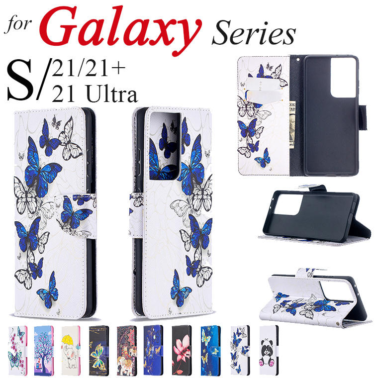 Rakuten - Galaxy S21 ケース 手帳型 Galaxy S21+ カバー カード収納 花柄 Galaxy S21 Ultra 5G おしゃれ 耐衝撃 収納ポケット付き 手帳ケース 蝶柄 スタンド カード収納 マグネット 革 TPU PUレザー おしゃれ 美しい 手帳ケース 革製 上質 象 パンダ 柔らかい 革