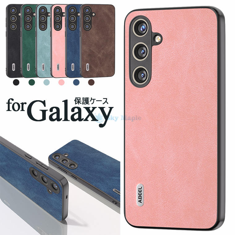 Rakuten - Galaxy S24 ケース Galaxy S24+ ケース Galaxy S24 カバー ギャラクシーs24 ケース カバー レザー 革製 メンズ 男子かっこいい 上質 背面ケース スマホケース 保護ケース 耐衝撃 おしゃれ シンプル かわいい 女子 通勤