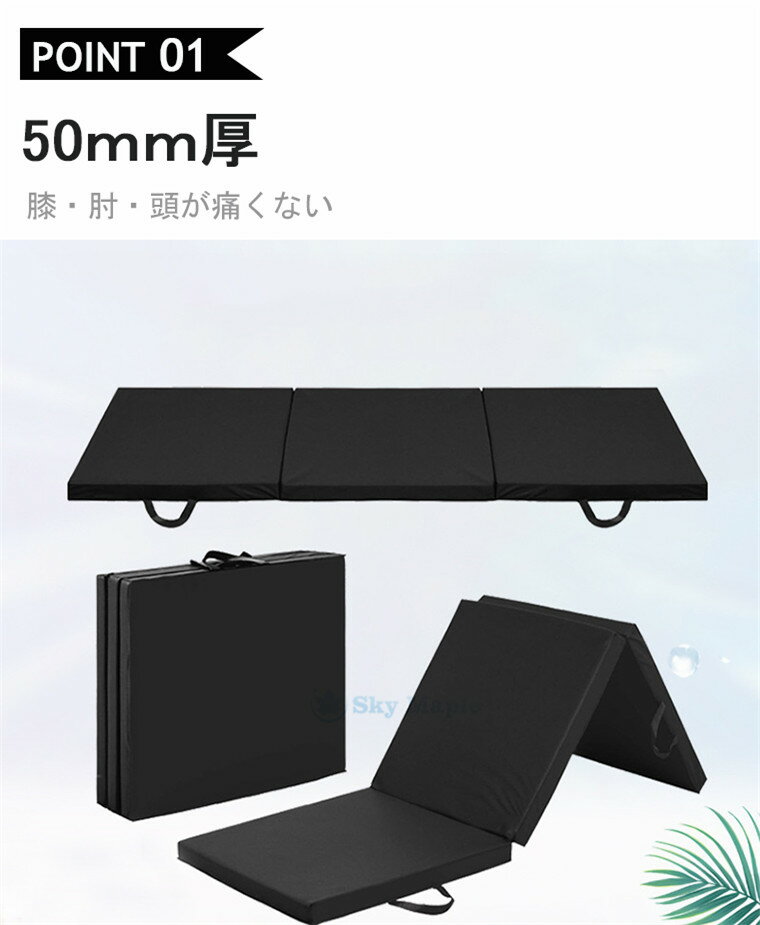 トレーニングマット 体操マット エクササイズマット 三つ折りマット 折りたたみ式 ...