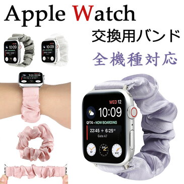 Apple watch 5 バンド ベルベット Apple Watch SE GPSモデル 交換ベルト 44mm 40mm 42mm 38mm おしゃれ 弾性ゴム Apple watch 5 6 Series 3 4 5 6アップルウォッチ 交換バンド Apple watch SE 対応 布 通気 水洗い スマートウォッチ 腕時計ベルト 軽量 新発売 人気 女子向き