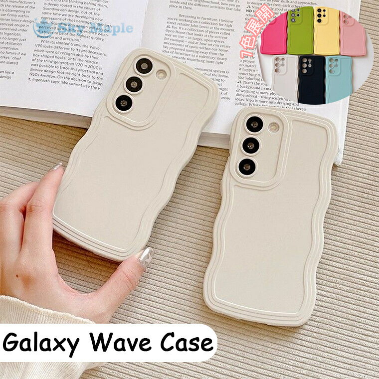 Rakuten - Galaxy ケース S26 S25 S25Ultra S24 S24FE S24Ultra S23 S23FE S23Ultra S22 Ultra S21 A55 A56 A36 A32 5G うねうね なみなみ 波ウェーブ 耐衝撃 スマホケース 韓国風 かわいい おしゃれ レディース 背面カバー ギャラクシー TPU 軽量 薄型 レンズ保護 シンプル