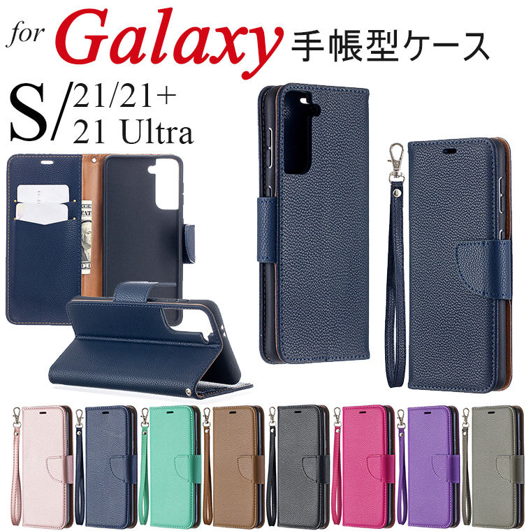 Rakuten - Galaxy S21 ケース 手帳型 Galaxy S21+ カバー カード収納 かわいい Galaxy S21 Ultra 5G おしゃれ 耐衝撃 Galaxy A32 5G カバー 手帳ケース スタンド 通勤 マグネット Galaxy note20 Ultra 5G 対応 手帳ケース 革製 上質 Galaxy note20 シンプル ストラップ キレイ