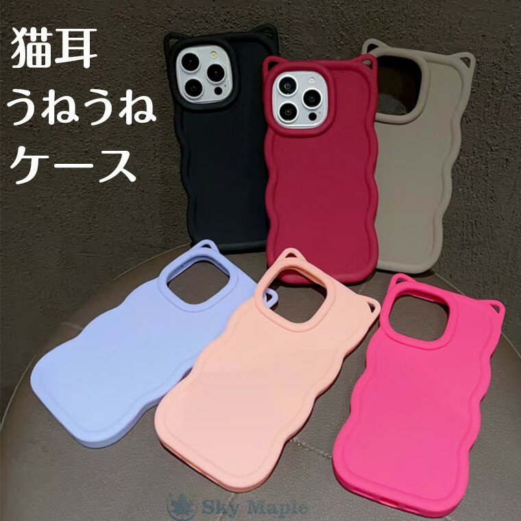 Rakuten - moto g06 g05 ケース motorola edge E60 50 50s pro カバー うねうね 猫耳 かわいい おしゃれ 耐衝撃 MOTO G64 5G カバー TPU 背面ケース レディース ピンク 上品 MOTO G22/E32 4G/E32S モトローラ スマホケース 韓国 SNS 人気 なみなみ 波ウェーブ WAVE CASE 女子