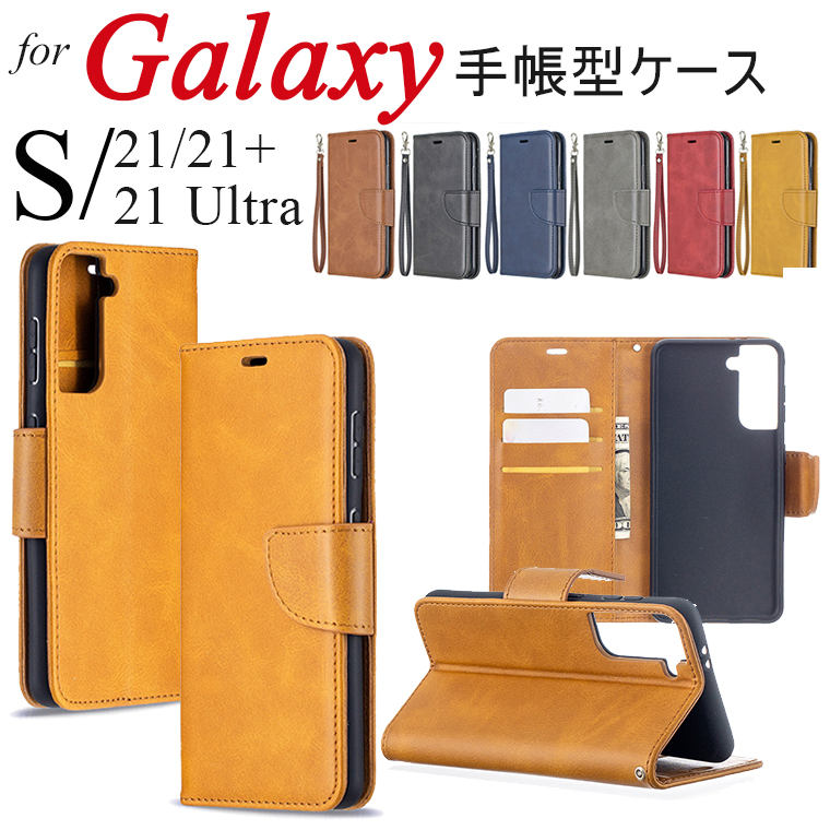 Rakuten - Galaxy S21 ケース 手帳型 Galaxy S21+ カバー カード収納 かわいい Galaxy S21 Ultra 5G おしゃれ 耐衝撃 Galaxy A32 5G カバー 手帳ケース スタンド 通勤 マグネット Galaxy note20 Ultra 5G 対応 手帳ケース 革製 上質 Galaxy note20 シンプル 革 おしゃれ