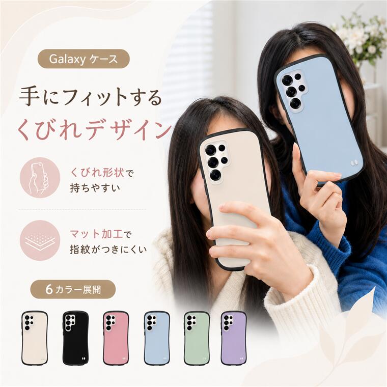乐天商城 - Galaxy S26 ケース Galaxy S26 Ultra カバー くびれデザイン 耐衝撃 四隅保護 Galaxy S25 24 23 22 25+ 24+ 23+ 22+ Ultra ウェストライン 手にフィット ギャラクシーケース 専用 マットケース ソフトケース なめらかな曲線 傷防止 指紋防止 おしゃれ
