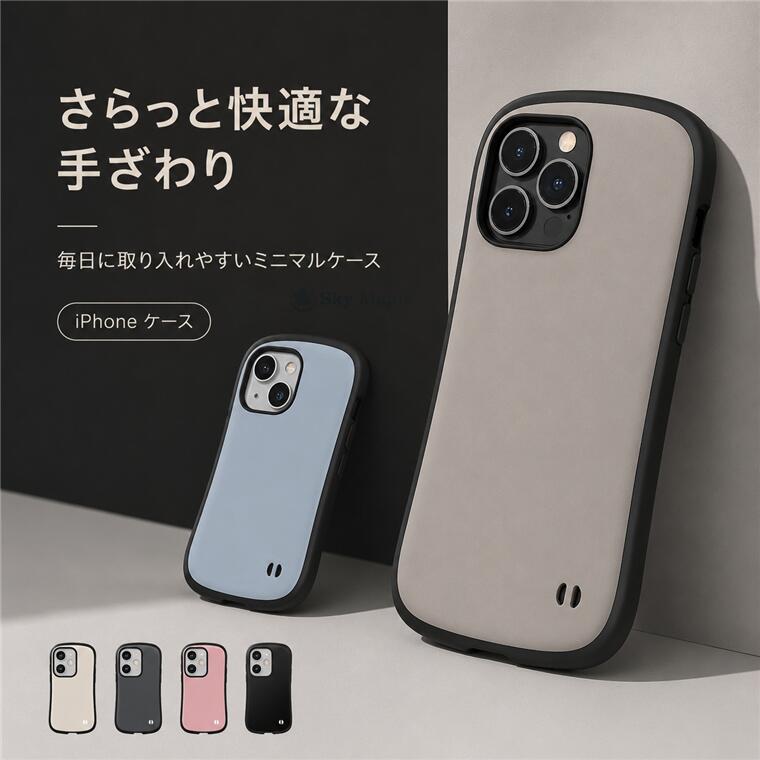 乐天商城 - iPhone 17e 17 ケース カバー くびれデザイン 耐衝撃 四隅保護 iPhone 17 Air Pro max 背面ケース iphone16 iPhone15 iPhone14 iphone13 plus pro max ウェストライン 手にフィット iPhone 専用 マットケース ソフトケース なめらかな曲線 傷防止 指紋防止 おしゃれ