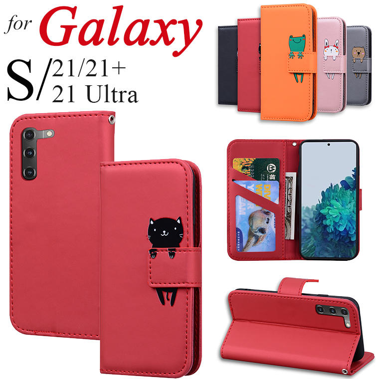 Rakuten - Galaxy S21 ケース 手帳型 Galaxy S21+ カバー ねこ カード収納 かわいい いぬ Galaxy S21 Ultra 5G おしゃれ 耐衝撃 Galaxy A32 5G カバー Galaxy A41 スタンド S20 FE 5G マグネット Galaxy note20 Ultra 5G 対応 手帳ケース 革製 上質 Galaxy note20 パンダ Galaxy A20