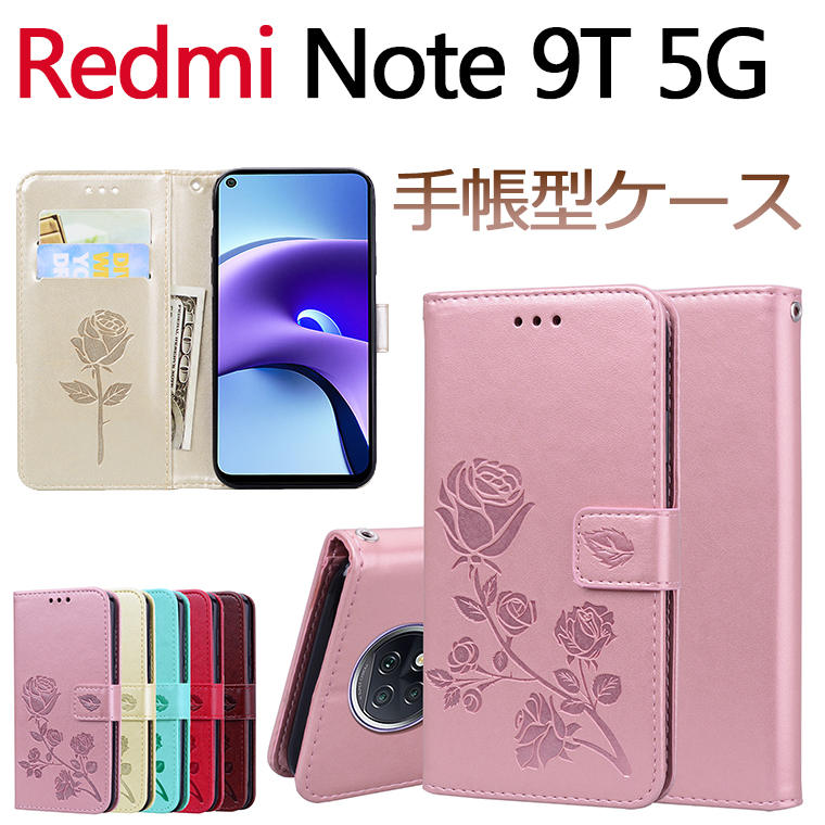 Rakuten - Redmi note 9T 5G ケース Redmi 9T ケース 花柄 手帳型 Redmi note 9T 5G カバー カード収納 Redmi 9T カバー 薔薇柄 おしゃれ バラ ケース Redmi note 9T レドミノート9T 対応 ケース キレイ マグネット 手帳型ケース スタンド 花柄 かわいい スマホケース 美しい 女子向き