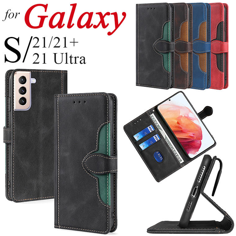 Rakuten - Galaxy S21 ケース 手帳型 Galaxy S21+ カバー S20 Ultra カード収納 かわいい S20 Galaxy S21 Ultra 5G おしゃれ 耐衝撃 Galaxy A32 5G カバー Galaxy A41 スタンド S20 FE 5G ビジネス Galaxy note20 Ultra 5G 対応 手帳ケース 革製 通勤 note20 A41 Galaxy A20 A51 5G