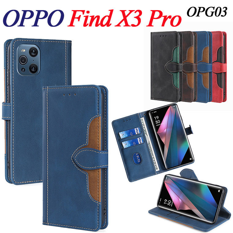 乐天商城 - OPPO Find X3 Pro ケース OPG03 au オッポ ファインド エックススリー プロ ケース OPPO A54 5G OPPO A73 ケース OPPO Reno3 5G 手帳ケース OPPO Reno3 A 対応 ケース スタンド 革 カード収納 保護ケース カバー おしゃれ スマホケース 通勤 上品 収納ポケット付き
