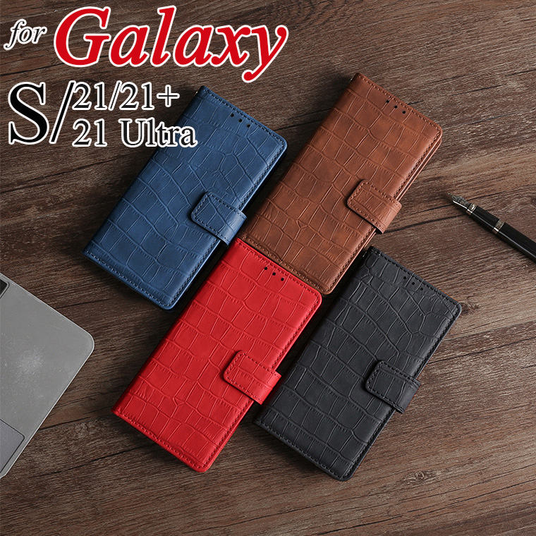 Galaxy S21 ケース 手帳型 Galaxy S21+ カバー S20 Ultra カード収納 ワニ柄 S20 Galaxy S21 Ultra 5G おしゃれ 耐衝撃 Galaxy A32 5G カバー Galaxy A41 スタンド S20 FE 5G ビジネス Galaxy note20 Ultra 5G 対応 手帳ケース クロコダイル note20 A41 Galaxy A20 A51 5G