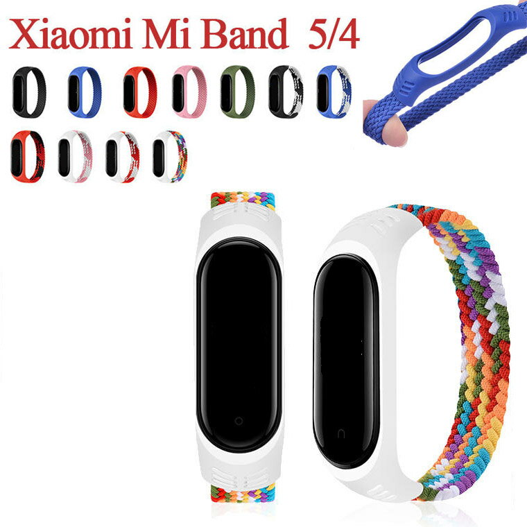 ߸˰ݡ XIAOMI mi band 7 mi band 6 Х xiaomi mi band 5 4 򴹥٥ ꥳ  㥪 ߡ Х 5 4 3 ٥ ʼ 餫 μ xiaomi mi band 4 򴹥Х ä ݥꥨƥ XIAOMI mi band 5 С η襤 ɻ