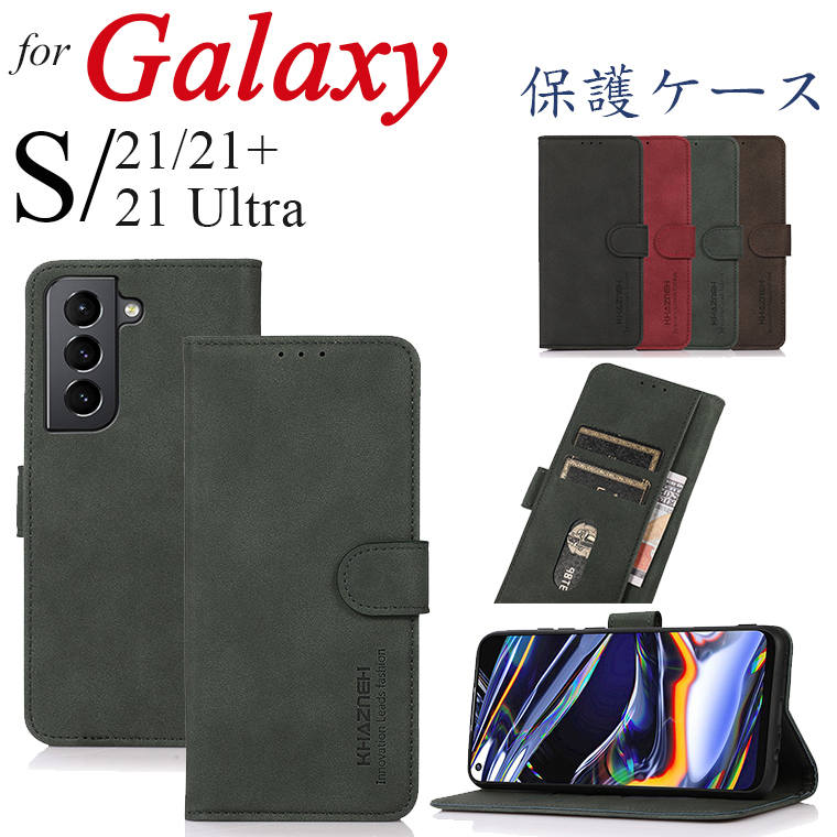 乐天商城 - Galaxy S21 ケース 手帳型 Galaxy S21+ カバー カード収納 Galaxy S21 Ultra 5G おしゃれ 耐衝撃 収納ポケット付き 手帳ケース ビジネス風 スタンド カード収納 マグネット 革 TPU PUレザー Galaxy A32 5G 対応 シンプル 手帳ケース Galaxy S20 FE Galaxy S21 Ultra 5G