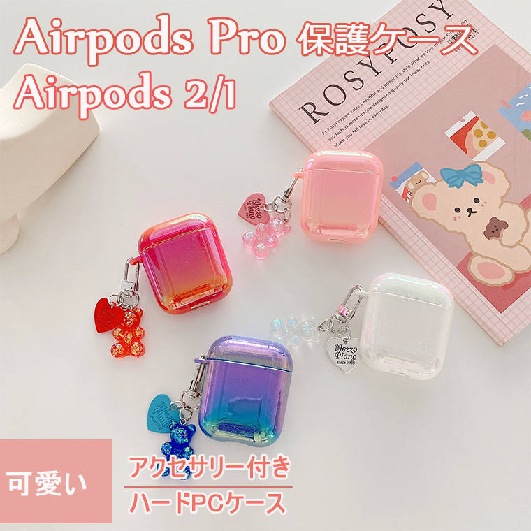 Airpods pro P[X ŐV^ AirPods Jo[ GA[|bY v ؍ airpods pro Ή Jo[ یJo[ ^ LL AirPods pro case LC AirPods LYh~ LC 킢 wh~ GA[|bY v P[X  q ANZT[ Xgbv N}
