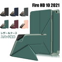 Amazon Fire HD 10 Fire HD 10 Plus 2021 ケース Fire HD 8 ケース Fire HD 8 Plus 2020 カバー レザー 耐衝撃 Fire HD10 plus カバー 上質 おしゃれ 手帳型 三つおり スタンド アマゾン Fire HD 10 plus カバー 手帳 革製 三つ折り 高品質 かっこいい きれい 保護ケース