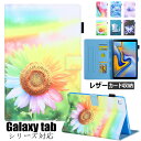Samsung サムスン ギャラクシー Galaxy Tab a7 lite ケース 8.4 2021 T220 225 Galaxy Tab A 10.1 S...