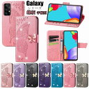 ギャラクシー Galaxy A21 シンプル Galaxy A52 5G ケース カバー Galaxy A32 5G ケース SCG08 au Galaxy A51 5G ocomo Galaxy A41 Galaxy A21 Galaxy A30 Galaxy A20 対応 ケース 手帳ケース 蝶柄 キラキラ スタンド カード収納 かわいい マグネット おしゃれ 保護ケース