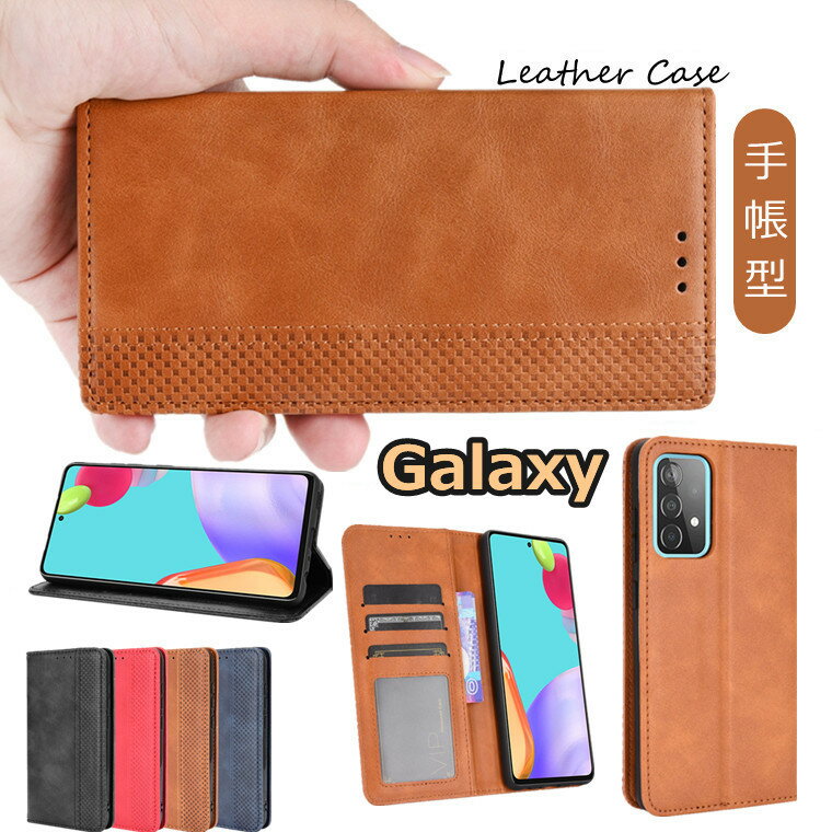 Rakuten - ギャラクシー Galaxy A52 5G ケース カバー ギャラクシー A52 5G ケース 手帳ケース Galaxy A52 5G手帳ケース 革 Galaxy A52 対応 ケース おしゃれ 携帯ケース カード収納 保護ケース カバー 手帳型 マグネット付き 携帯ケース おしゃれ シンプル 保護ケース 傷防止