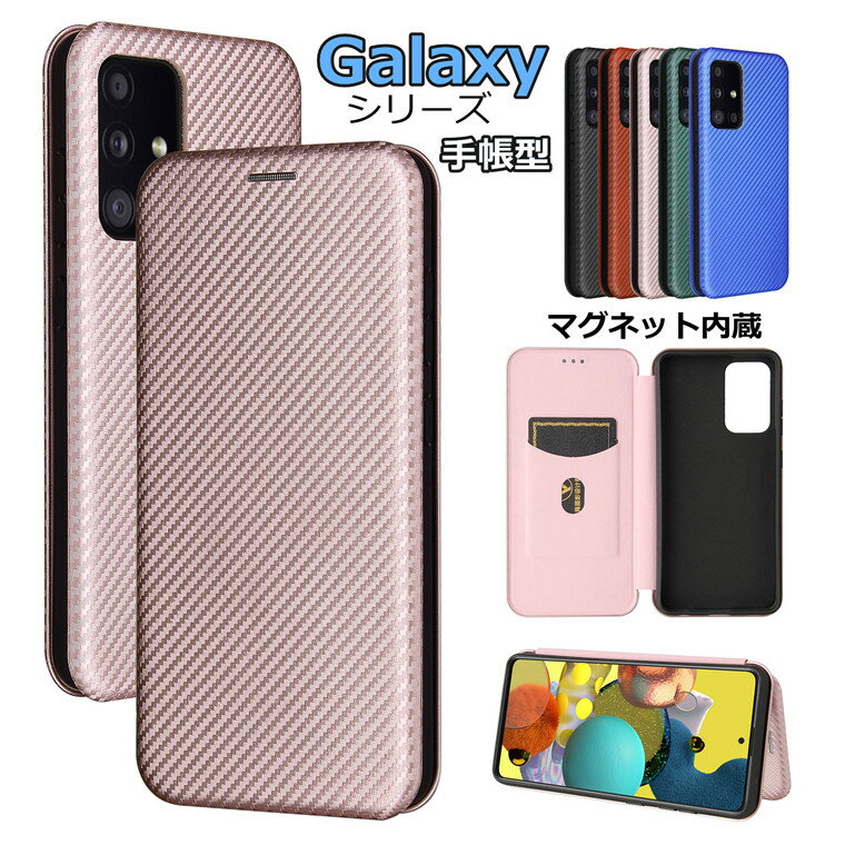 Rakuten - ギャラクシー Galaxy S21 ケース カバー S21 plus ケース S21 Ultra ケース S20 ケース S20 plus S20 Ultra S10 note 20 Ultra ケース note10+ 対応 ケース カバー 手帳ケース スタンド シンプル 手帳型 スマホケース 保護ケース おしゃれ カード収納 マグネット 革 TPU