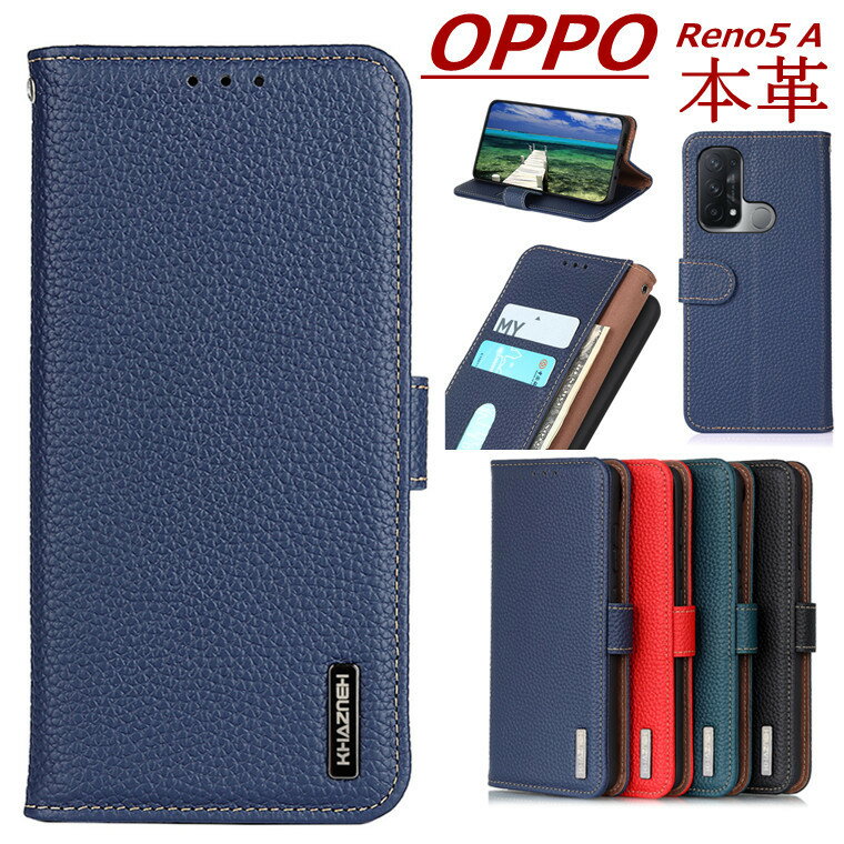 Rakuten - オッポ OPPO Reno5 A ケース 本革 牛革 手帳ケース OPPO Find X3 Pro ケース OPG03 au カバー オッポ ファインド エックススリー プロ ケース OPPO A54 5G OPPO A73 ケース 手帳ケース OPPO Reno3 A 対応 ケース 高品質 カード収納 保護ケース カバー 手帳型 マグネット付き