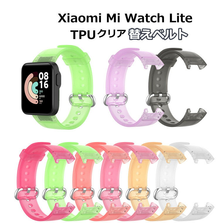 Xiaomi Mi Watch Lite oh Xiaomi Mi Watch Lite xg NA _  VI~ ~[ xg i _炩 TPU oh  Jt Jo[ ̌^ ȒP h~ ϏՌ  