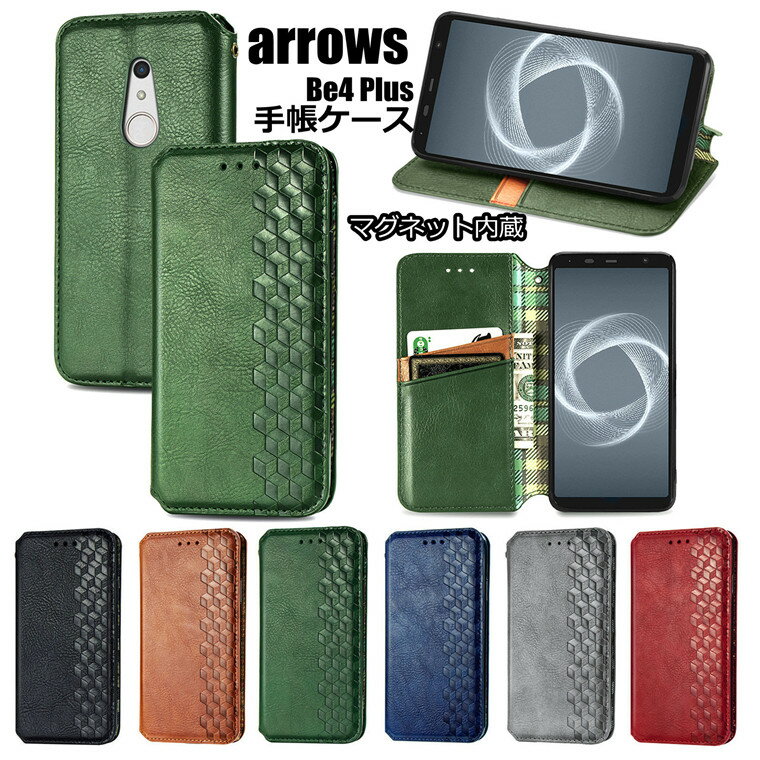 乐天商城 - Arrows Be4 Plus F-41B ケース アローズ Arrows NX9 F-52A ケース らくらくスマートフォン me F-01L らくらくスマートフォン F-42A Arrows 5G F-51A Arrows Be4 F-41A 対応 ケース 手帳ケーススタンド マグネット 上質 高品質 おしゃれ カード収納 カバー マグネット