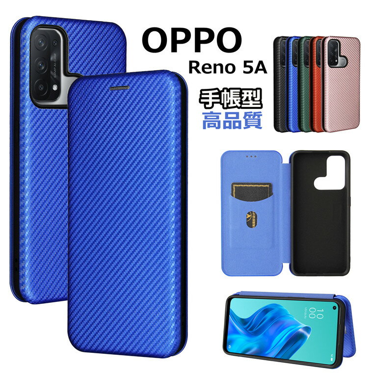 乐天商城 - オッポ OPPO Reno 5A ケース OPPO Find X3 Pro ケース オッポ ファインド エックス X3 Pro ケース OPPO Find X3 Pro OPG03 au 対応 カバー 手帳ケース スタンド カーボン PC マグネット 上質 高品質 おしゃれ カード収納 プレゼント